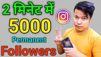 get free followers on instagram 2022 (without login) | instagram followers kaise badhaye