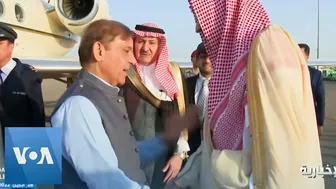 New Pakistan PM Sharif Travels to Saudi Arabia