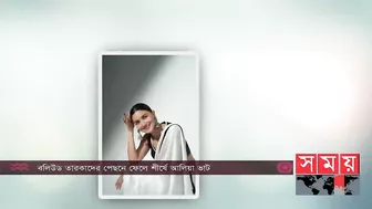 জনপ্রিয়তায় হলিউড তারকাদের পেছনে ফেললেন আলিয়া! | Alia Bhatt | Top Celebrities in the World 2022