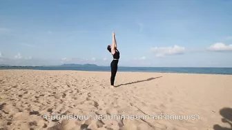 Yoga X Handbalance : What is? คืออะไร