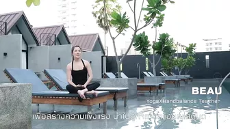 Yoga X Handbalance : What is? คืออะไร