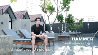 Yoga X Handbalance : What is? คืออะไร