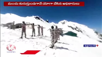 ITBP Soldiers Performs Yoga At 1500 Feet Height In Uttarakhand | Yoga sections  | V6 News