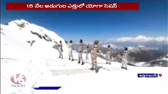 ITBP Soldiers Performs Yoga At 1500 Feet Height In Uttarakhand | Yoga sections  | V6 News