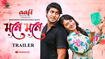 Official Trailer | ???????????????? ???????????????? | Eid Special | Tawsif Mahbub | Tasnia Farin | Cinemawala