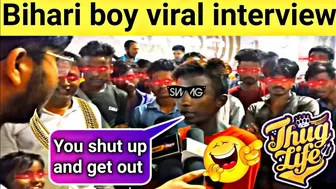 ???? Bihari Boy viral interview ???? | bihari boy interview funny | bihari thug life interview