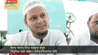 ভোগান্তি ছিলো না সড়ক-রেল ও নৌপথে, স্বস্তির ঈদযাত্রা | EID Travel