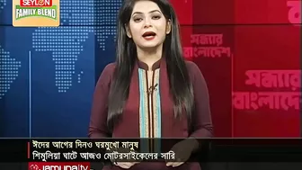 ভোগান্তি ছিলো না সড়ক-রেল ও নৌপথে, স্বস্তির ঈদযাত্রা | EID Travel