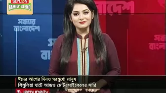 ভোগান্তি ছিলো না সড়ক-রেল ও নৌপথে, স্বস্তির ঈদযাত্রা | EID Travel