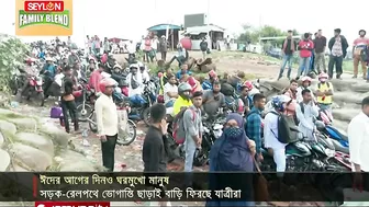 ভোগান্তি ছিলো না সড়ক-রেল ও নৌপথে, স্বস্তির ঈদযাত্রা | EID Travel