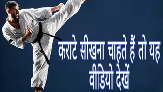 Learn Karate at Home - Punch /block-kick ||yoga ncr|| yogacharya vijay