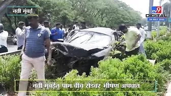 Palm Beach Road Accident | नवी मुंबईतील पाम बीच रोडवर भीषण अपघात - tv9