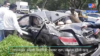 Palm Beach Road Accident | नवी मुंबईतील पाम बीच रोडवर भीषण अपघात - tv9