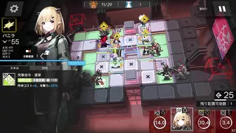 NL-EX-3 + Challenge Mode | Low End Squad |【Arknights】