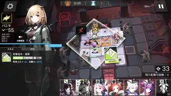 NL-EX-3 + Challenge Mode | Low End Squad |【Arknights】