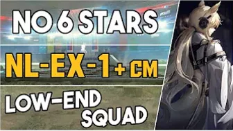 NL-EX-1 + Challenge Mode | Low End Squad |【Arknights】