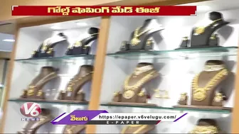 People Shows Interest On Ready-Made Jewelry And Online Shopping | V6 News