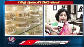 People Shows Interest On Ready-Made Jewelry And Online Shopping | V6 News