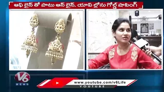 People Shows Interest On Ready-Made Jewelry And Online Shopping | V6 News