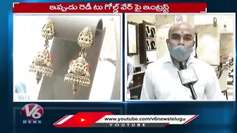 People Shows Interest On Ready-Made Jewelry And Online Shopping | V6 News