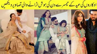 Omg All Celebrities Eid Third Day Pictures