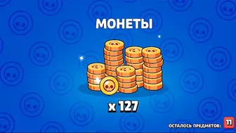 RARE ACCOUNT IN BRAWL STARS!????⬆️