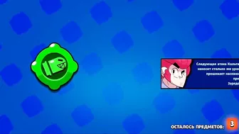 RARE ACCOUNT IN BRAWL STARS!????⬆️