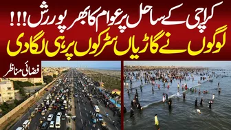 Karachi Sea View Beach | Drone View | Karachi Beautiful Beach | Karachi Traffic