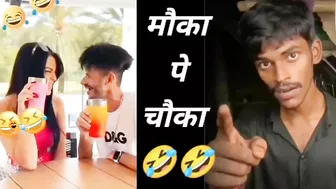 मौके  पे चौका  ROAST video ||New Instagram reels roast video||  Superfast Roast video subscribe