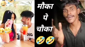 मौके  पे चौका  ROAST video ||New Instagram reels roast video||  Superfast Roast video subscribe