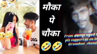 मौके  पे चौका  ROAST video ||New Instagram reels roast video||  Superfast Roast video subscribe