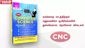 "அடுத்த ஸ்டாப்பிங் என்ன?" - கண்டக்டருடன் பழைய நினைவுகளை அசைபோட்ட முதல்வர்! | MK Stalin Bus Travel