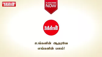 "அடுத்த ஸ்டாப்பிங் என்ன?" - கண்டக்டருடன் பழைய நினைவுகளை அசைபோட்ட முதல்வர்! | MK Stalin Bus Travel