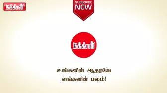 "அடுத்த ஸ்டாப்பிங் என்ன?" - கண்டக்டருடன் பழைய நினைவுகளை அசைபோட்ட முதல்வர்! | MK Stalin Bus Travel