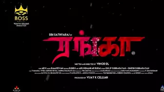 Ranga - Official Trailer | Sibi Sathyaraj | Nikhila Vimal | Vinod DL | Ramjeevan