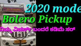 2020 model Bolero pickup vehicle condition hall insurance FC running+91 88612 87697