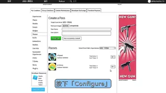 怎麼在 Roblox 中製作 Game Pass 通行證❓