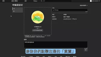 怎麼在 Roblox 中製作 Game Pass 通行證❓