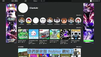 怎麼在 Roblox 中製作 Game Pass 通行證❓