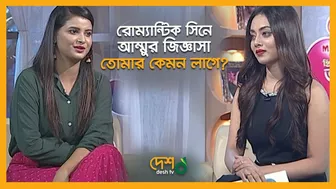 কোনো হিরোকে ভাই বানাতে চাই না | Sabnam Faria | শবনম ফারিয়া | Celebrity Talk Show