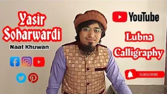 Yasir Soharwardi | Celebrity Wishes | Praises to @Lubna Calligraphy | Wishes from celebrities