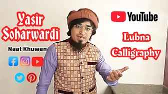 Yasir Soharwardi | Celebrity Wishes | Praises to @Lubna Calligraphy | Wishes from celebrities