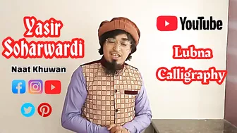 Yasir Soharwardi | Celebrity Wishes | Praises to @Lubna Calligraphy | Wishes from celebrities