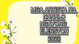 MGA ARTISTANG WAGI NGAYONG ELEKSYON 2022/ CELEBRITY POLITICIAN  WINNERS