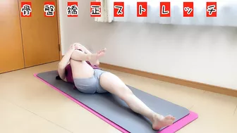 骨盤矯正ストレッチ毎日の日課/Total Body Yoga Workout