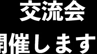 夏用のアレが届いた！