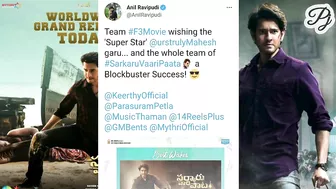 celebrity Tweets to maheshbabu best wishes to sarkaru vaari paata