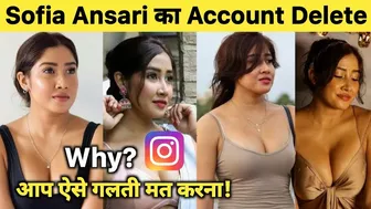 Sofia Ansari Instagram Account BANNED | Delete | Suspend | Sofia Ansari News | Sofia Ansari Reaction