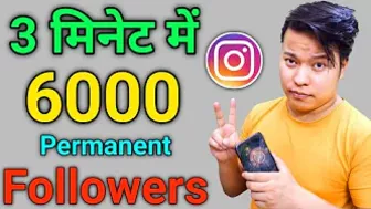 ✅ GET FREE INSTAGRAM 100% REAL FOLLOWERS 2022 | How To Get Instagram Followers