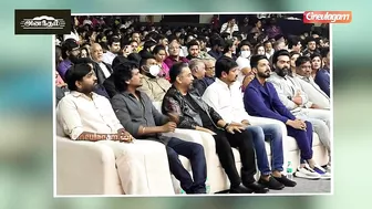 Celebrities at VIKRAM Audio Launch | Kamal Haasan | Lokesh Kanagaraj